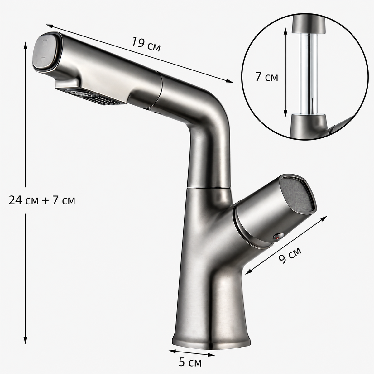 Robinet Avec Douchette Salle de Bain